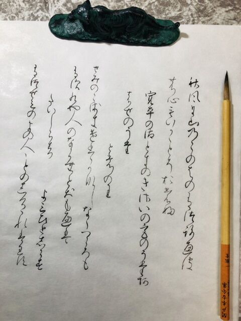 83D3E22C-C6D6-4CB2-891E-0A0ACF8479AB