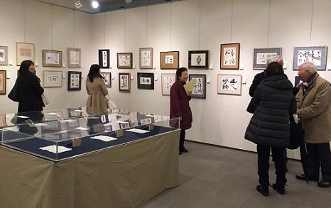 18チャリティー展1