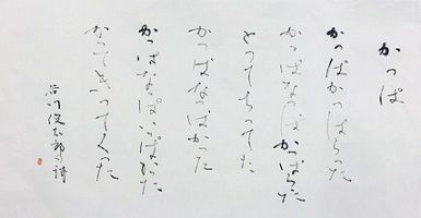 2015冬季練成会8