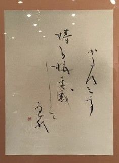 18チャリティー3