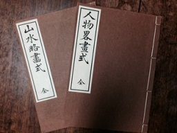 Keisai8