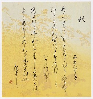 和堂作品