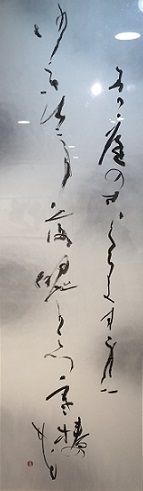 18新春セントラル4