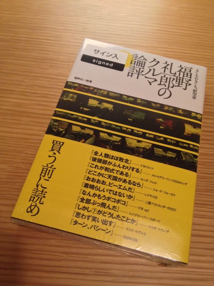2014-03-30-22-05-44