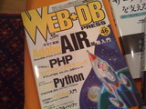 webdb