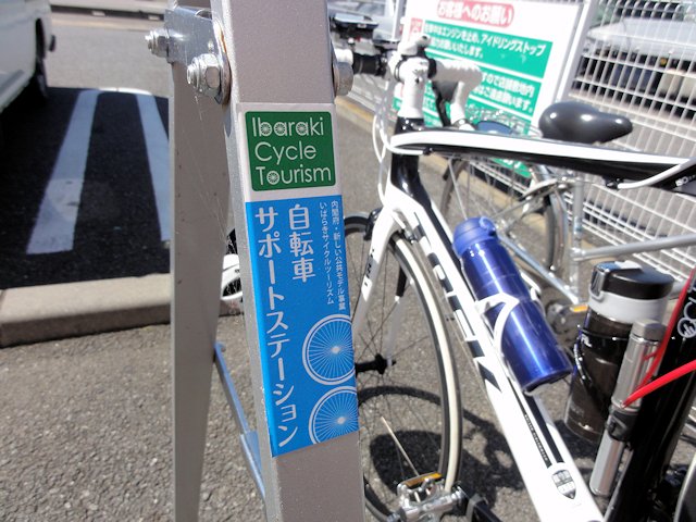 自転車 名前 シール