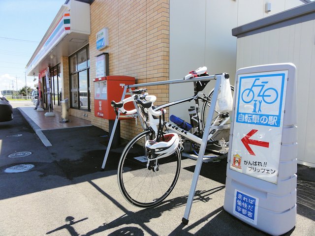 ここ から 宇都宮 駅 まで 自転車