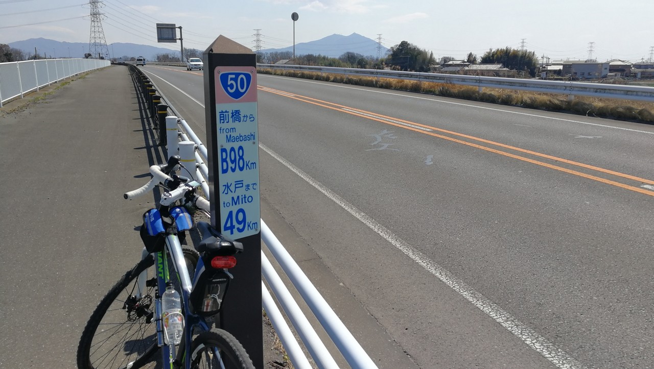 国道 4 号 バイパス 自転車