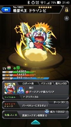 screenshot_2016-03-24-21-40-45_25934708561_o