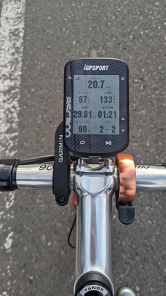 PXL_20231227_054941993