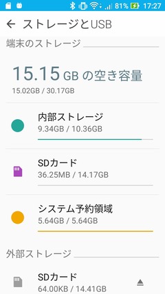 Screenshot_20171105-172743