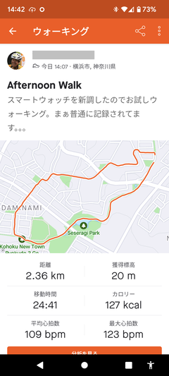 Screenshot_20221029-144213