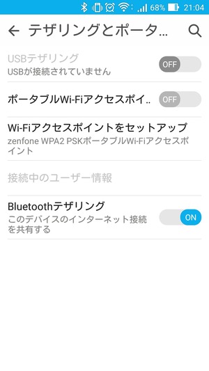 Screenshot_2015-11-18-21-04-37