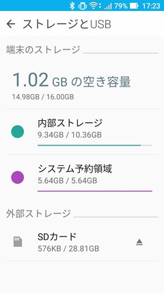 Screenshot_20171105-172301