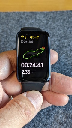 PXL_20221029_053610591