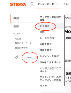 スクリーンショット 2022-04-30 8.53.27