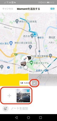 Screenshot_20220206_091216_cc.relive.reliveapp