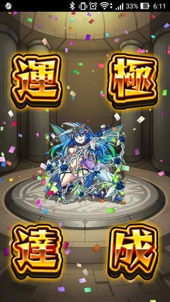 screenshot_2016-05-07-06-11-10_26588165420_o