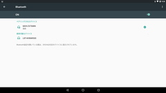 Screenshot_20160821-093020