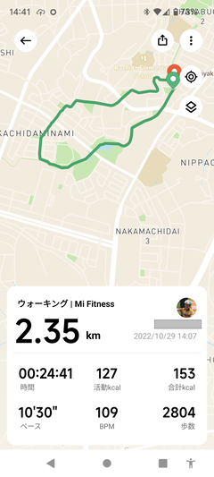 Screenshot_20221029-144143