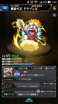 screenshot_2016-03-20-09-36-43_25618248030_o