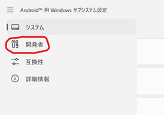 スクリーンショット 2023-05-14 132939