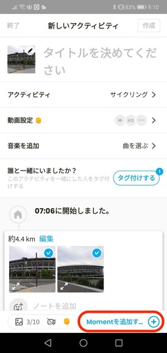 Screenshot_20220206_091015_cc.relive.reliveapp