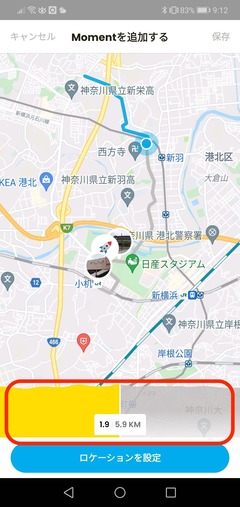 Screenshot_20220206_091201_cc.relive.reliveapp