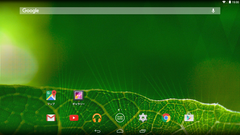 Screenshot_2016-03-20-19-00-29