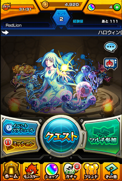 Screenshot_20161103-102509