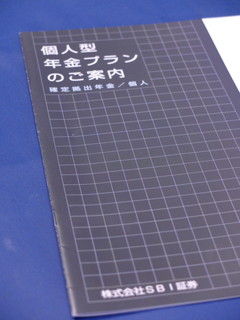DSCF0729