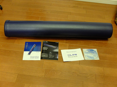 ストレッチポールを買ってみた Lpn Stretchpole デジ家電オススメ隊 家電と通販を愛する評価とレポのブログ ストレッチポールを買ってみた Lpn Stretchpole デジ家電オススメ隊 家電と通販を愛する評価とレポのブログ