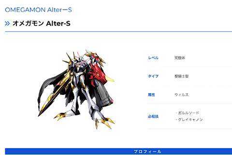 保存版 5種類 スリーブ付き オメガモン その他 Orointegrated Coop