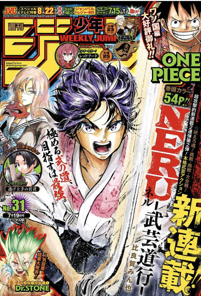 週間少年ジャンプ21年31号に クラシックコレクション に収録される 究極のコネクション 炎の洗礼 アイスウォールなどが掲載中 デジモンカードゲーム速報 週間少年ジャンプ21年31号に クラシックコレクション に収録される 究極のコネクション 炎の洗礼 アイスウォールなどが掲載中 デジモンカードゲーム速報