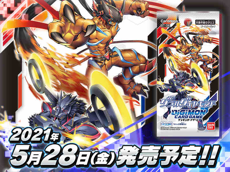 デジモンカード　ダブルダイヤモンド　1カートン 91+erhk3OKS._UF350,350_QL50_.jpg