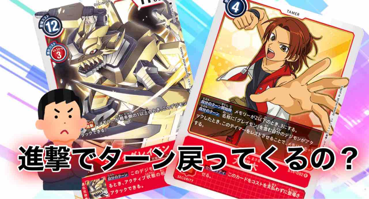 バトルオブオメガ に収録オメガモンx抗体 究極合体デジモンへの融合 進撃 などの裁定が公式からいっぱい届いたよ デジモンカードゲーム速報 バトルオブオメガ に収録オメガモンx抗体 究極合体デジモンへの融合 進撃 などの裁定が公式からいっぱい届いたよ デジモンカードゲーム速報