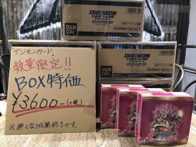 ここに来て高騰するグレイトレジェンド デジモンカードゲーム速報