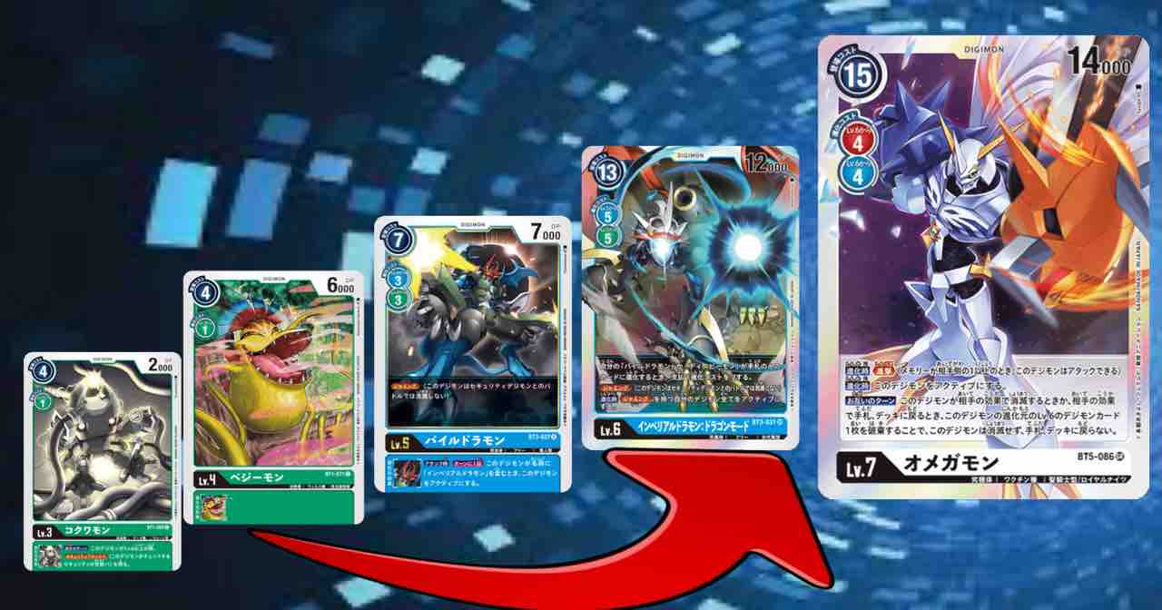 デッキレシピ》目指せ!1ターンキル⁈進撃インペリアルドラモン デッキレシピ》目指せ!1ターンキル⁈進撃インペリアルドラモン