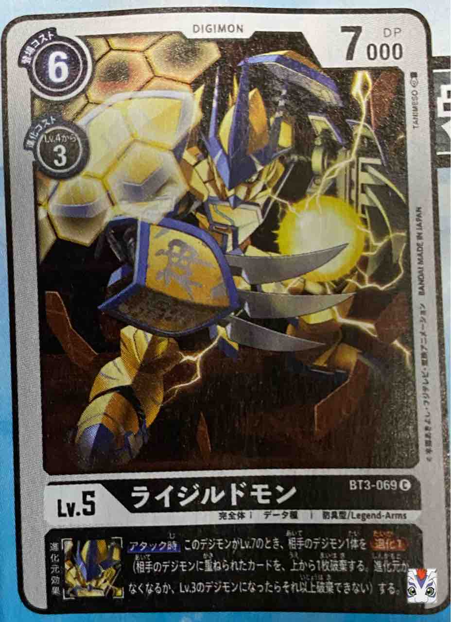 9月19日発売vジャンプにてユニオンインパクトに収録されるラグナロードモン マスティモンなどの新規カード15種の効果が判明 デジモン カードゲーム速報 9月19日発売vジャンプにてユニオンインパクトに収録されるラグナロードモン マスティモンなどの新規カード15種の効果が判明 デジモン カードゲーム速報