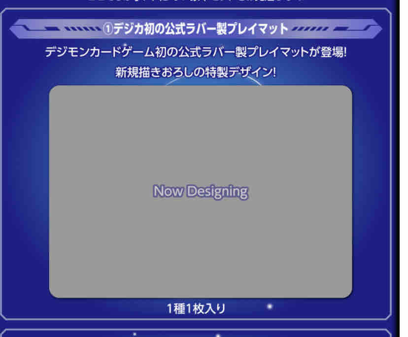 プレミアムバンダイよりデジモンカードゲーム Tamer S Evolution Boxが発売予約は10月28日まで デジモンカードゲーム速報