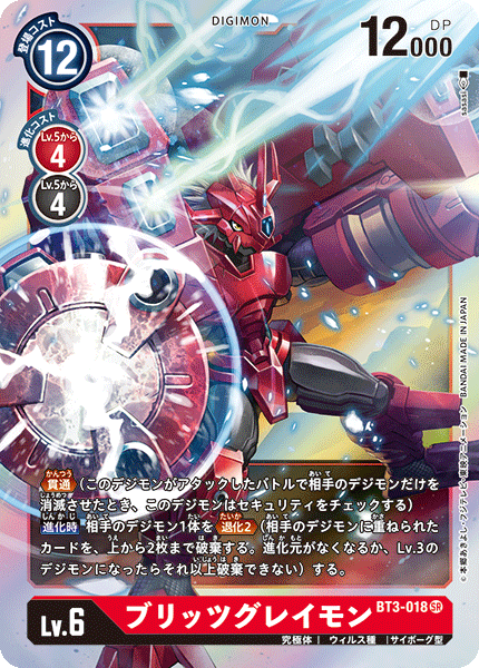 デジモンカード デッキ ミレニアモン ミレニアモン雑記「ざっくりデッキレシピ」｜バジキューラ