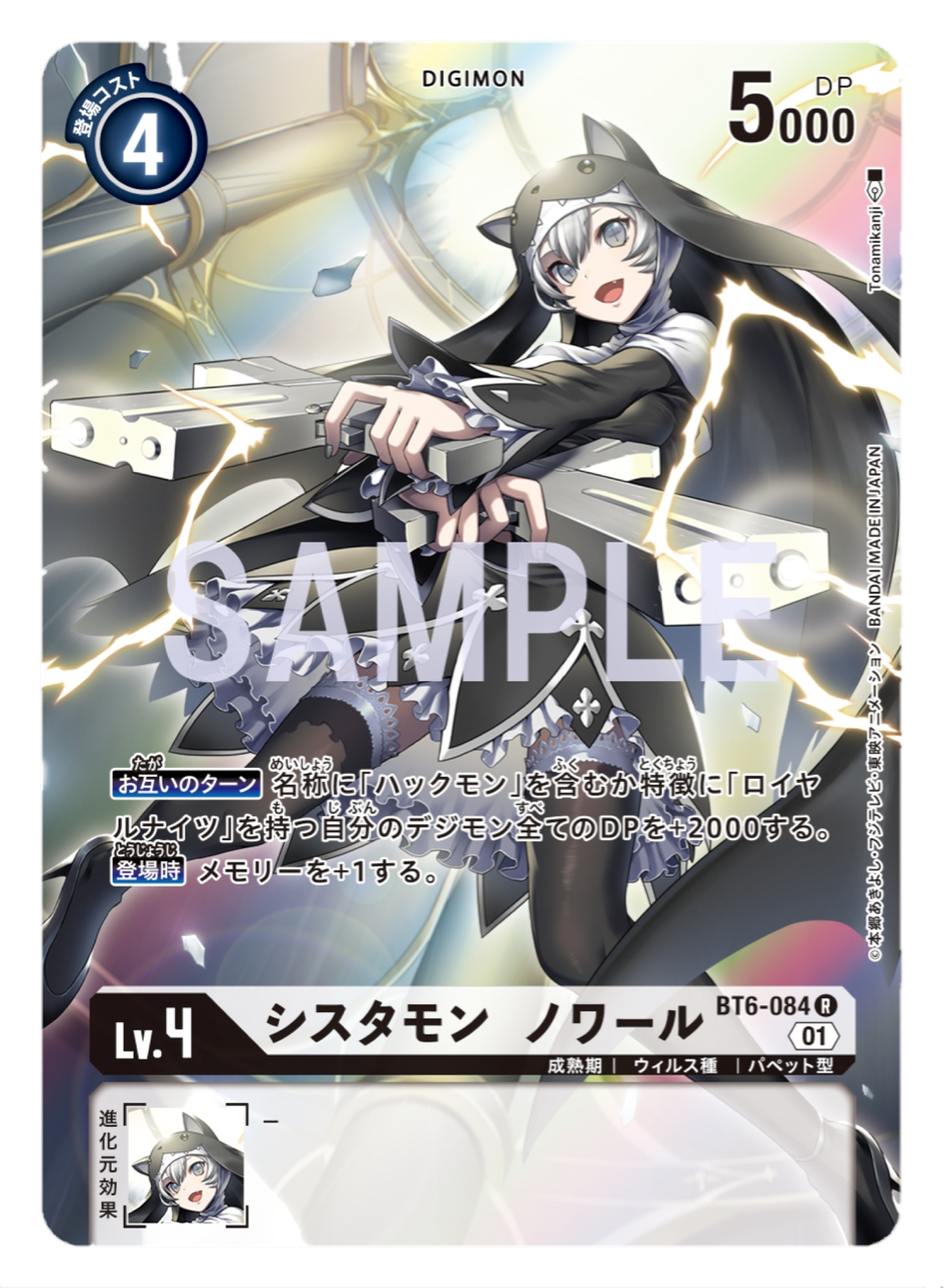 ホワイト系 国内即発送 デジモンカード 英語版 ダブルダイヤモンド シスタモン シエル パラレル 1枚 その他 トレーディングカードホワイト系 8 781 Www Proceedinternational Com