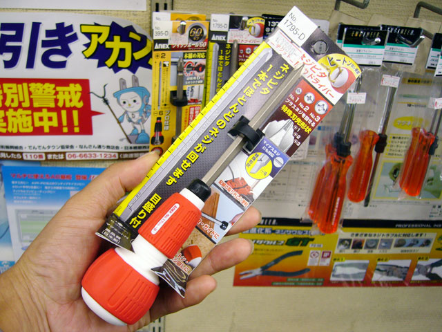 （まとめ）テラモト スーパーピタネット MR-160-040-7〔×10セット〕(代引不可) テラモト スーパーピタネット MR-160-040-7〔×10セット〕 まとめ