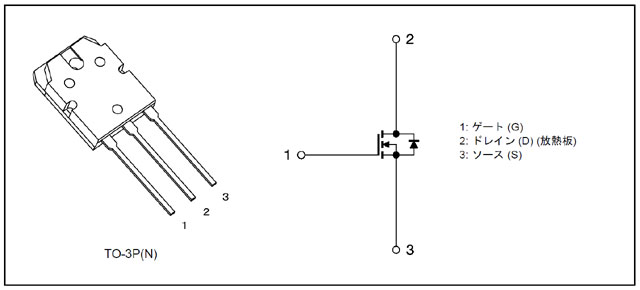 東芝 スイッチング用パワーMOSFETが入荷！ : デジットBlog