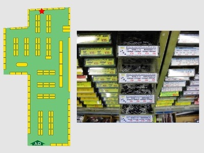 digit売場原本 (2)