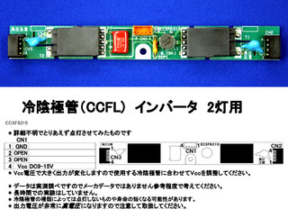 ecxf6319