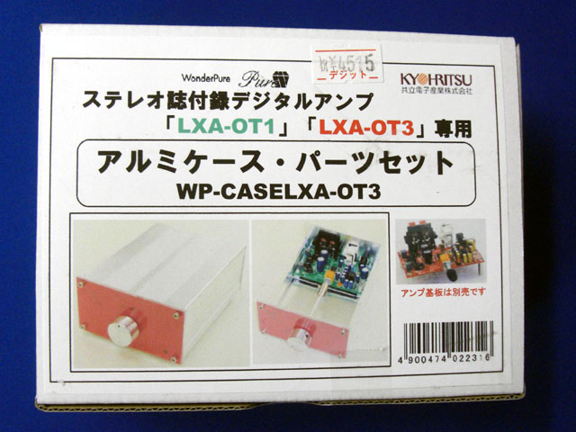 Stereo」2014年1月号関連キット入荷しました。 : デジットBlog