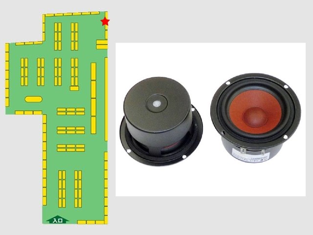 WonderPure」から、スピーカーユニットが販売されました。 : デジットBlog