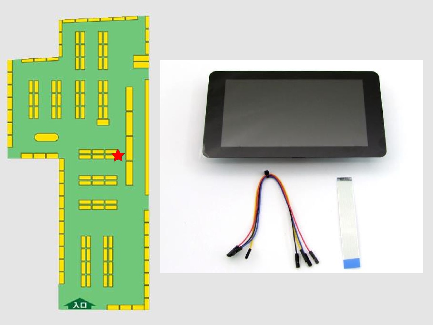 Raspberry Pi 用7インチ タッチスクリーンディスプレイが入荷しました 