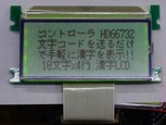 CIMG7059 (640x479)